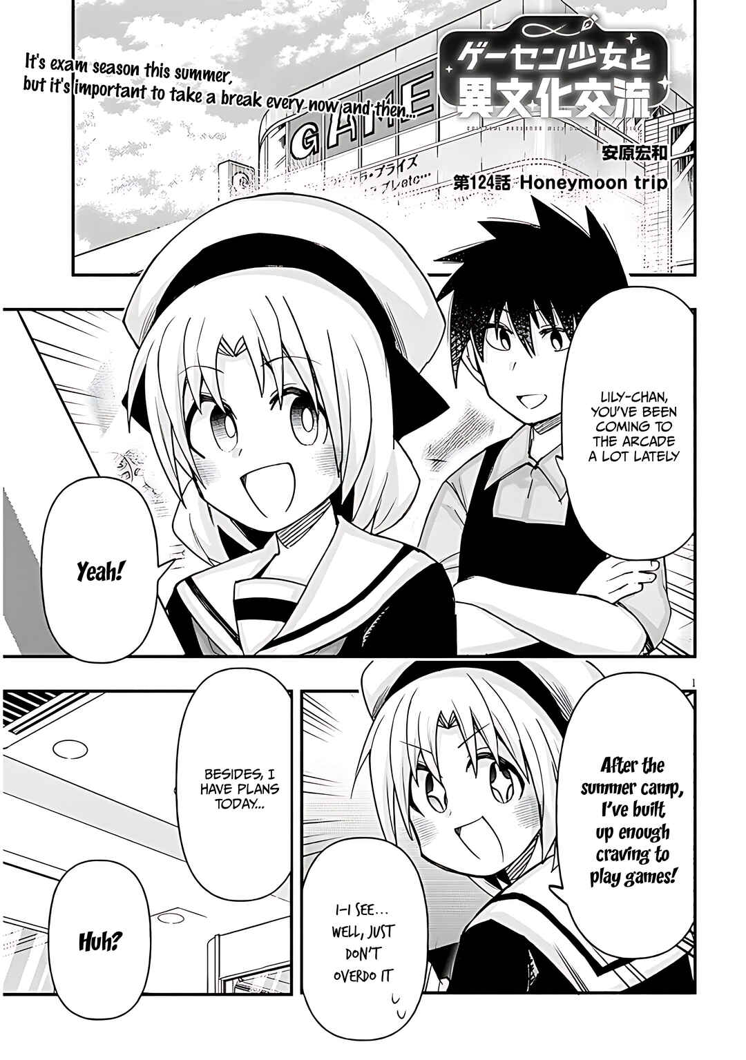 Page 2 Chapter 124 GaCen Shoujo to Ibunka Kouryuu