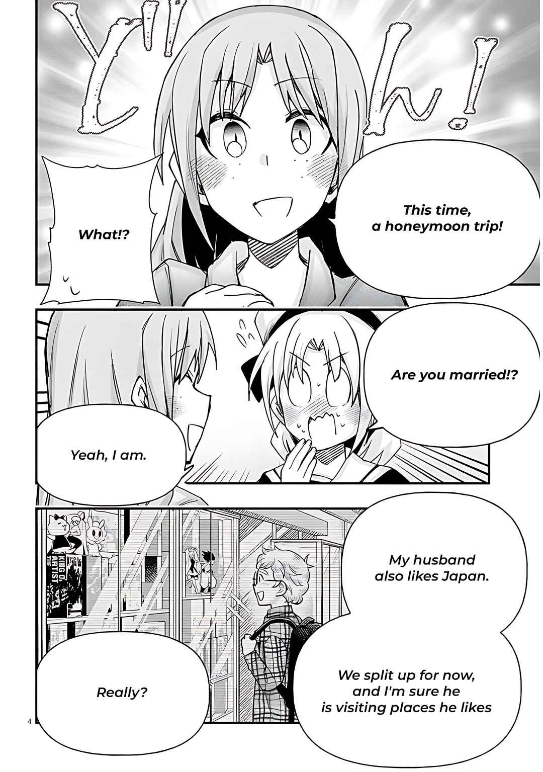 Page 5 Chapter 124 GaCen Shoujo to Ibunka Kouryuu