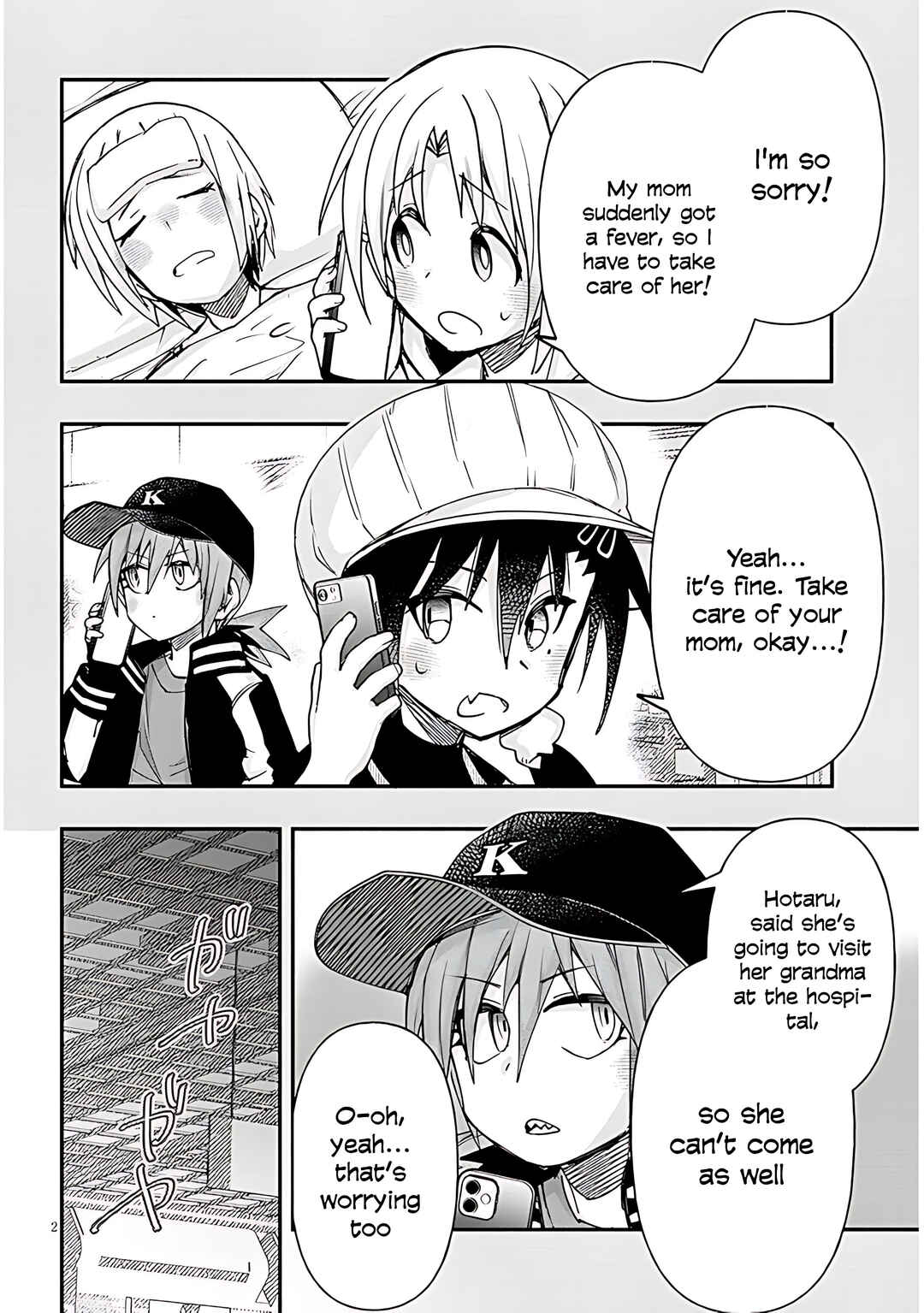Page 4 Chapter 133 GaCen Shoujo to Ibunka Kouryuu