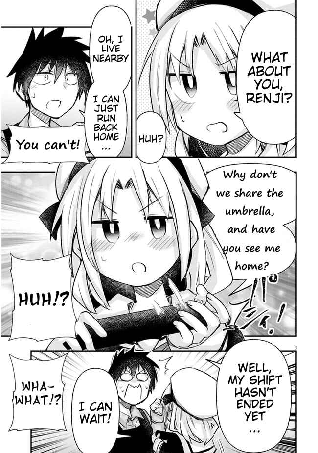 Page 3 Chapter 16 GaCen Shoujo to Ibunka Kouryuu