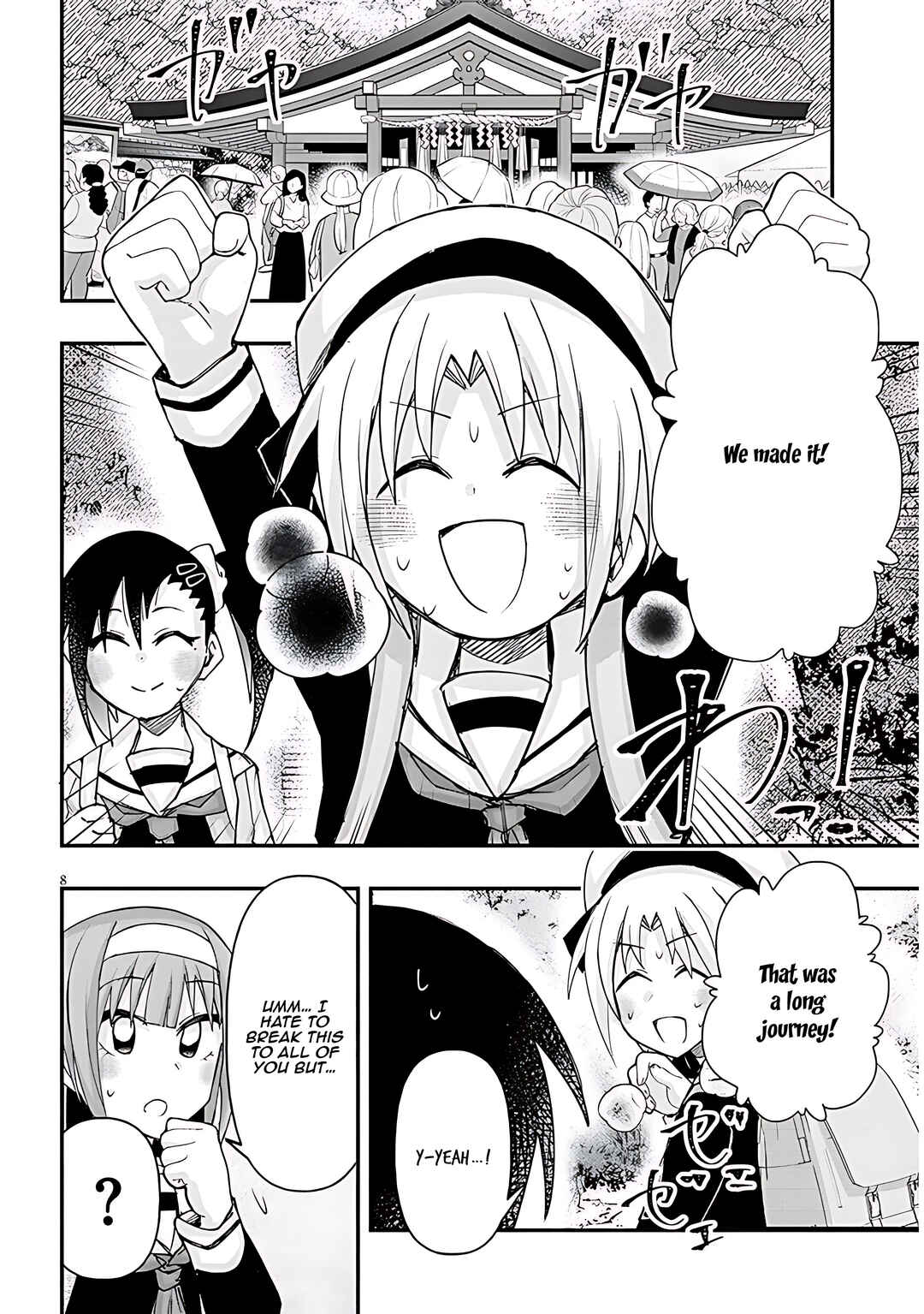 Page 9 Chapter 108 GaCen Shoujo to Ibunka Kouryuu