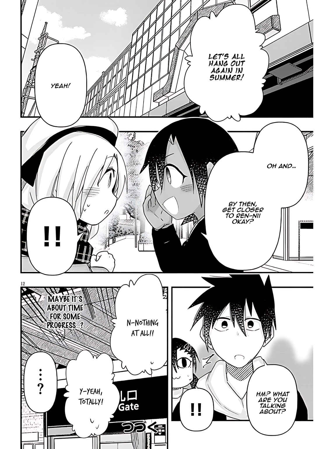 Page 13 Chapter 80 GaCen Shoujo to Ibunka Kouryuu