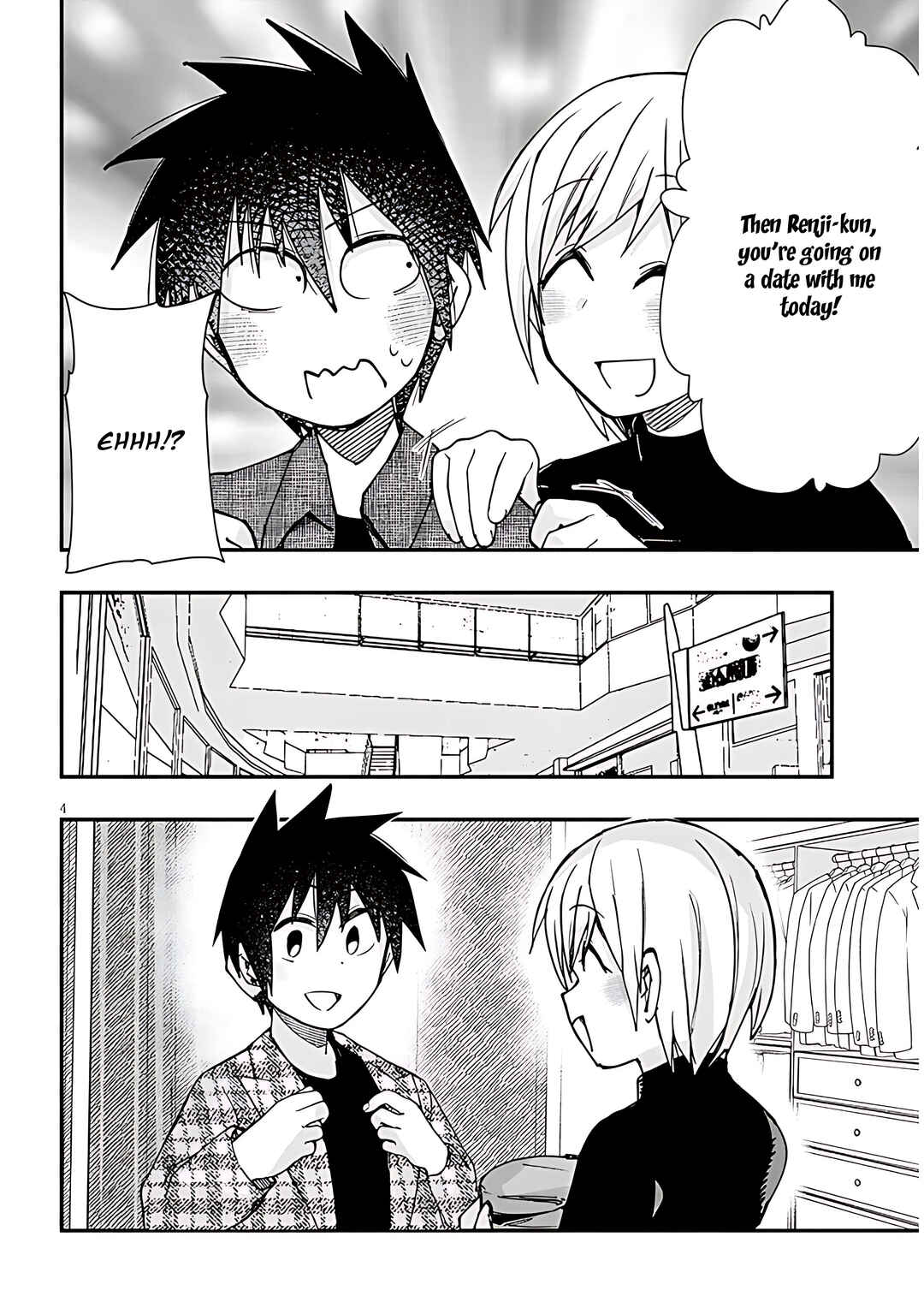 Page 5 Chapter 117 GaCen Shoujo to Ibunka Kouryuu