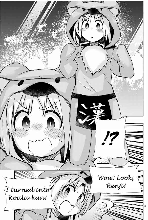 Page 11 Chapter 9 GaCen Shoujo to Ibunka Kouryuu