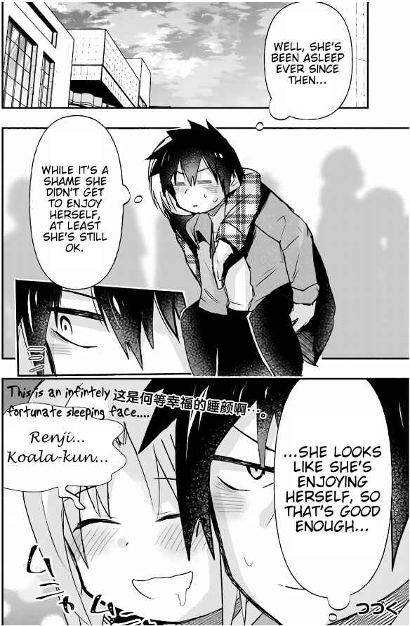 Page 14 Chapter 9 GaCen Shoujo to Ibunka Kouryuu