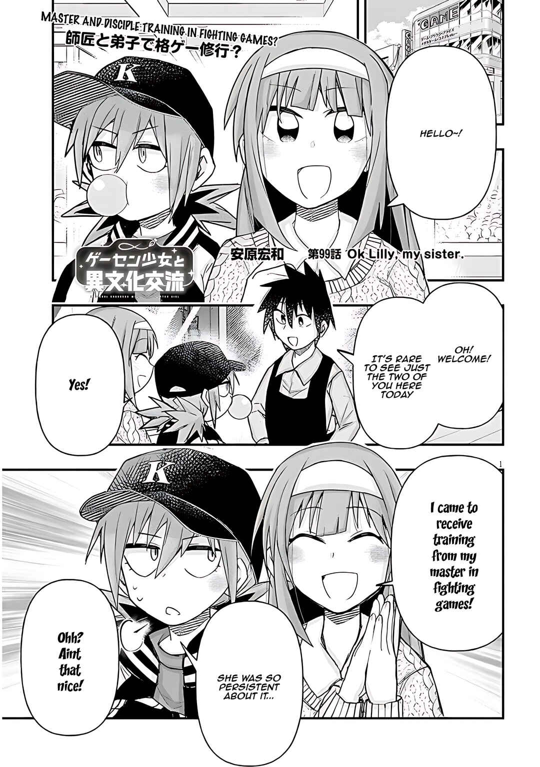 Page 2 Chapter 99 GaCen Shoujo to Ibunka Kouryuu