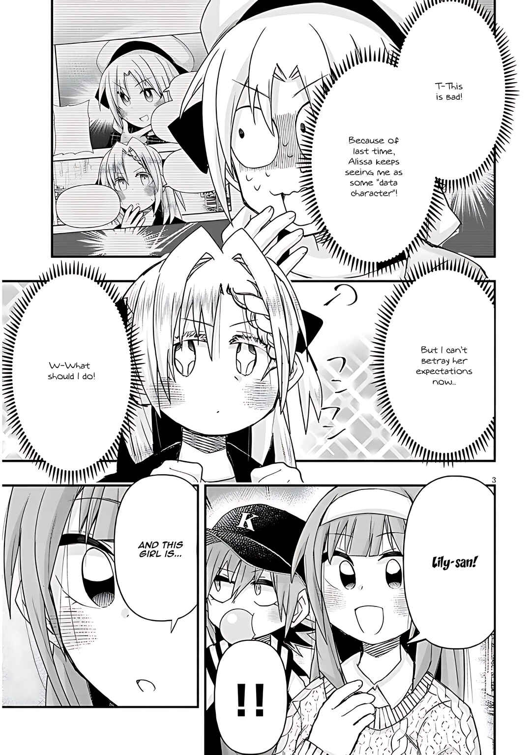 Page 4 Chapter 99 GaCen Shoujo to Ibunka Kouryuu