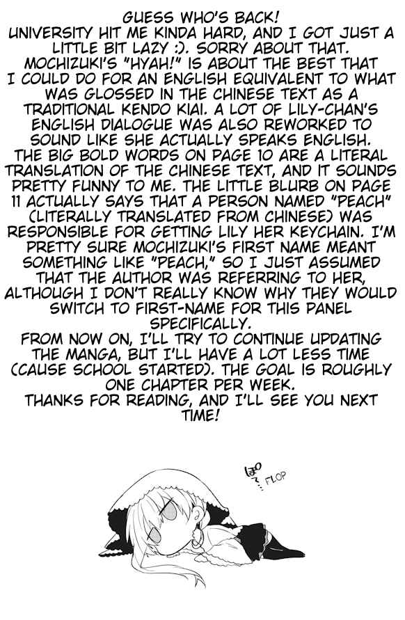 Page 12 Chapter 19 GaCen Shoujo to Ibunka Kouryuu
