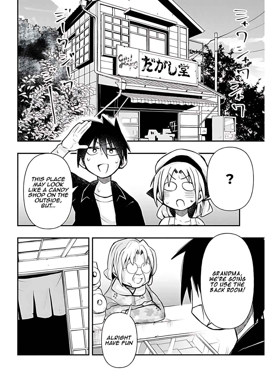 Page 5 Chapter 35 GaCen Shoujo to Ibunka Kouryuu