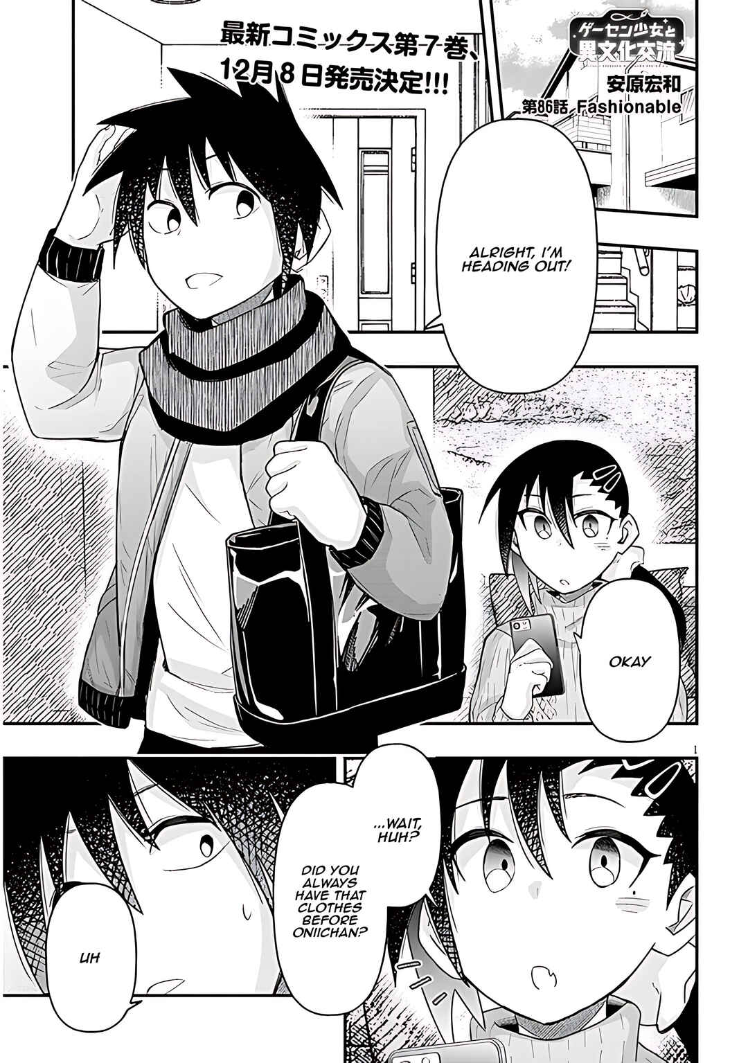 Page 2 Chapter 86 GaCen Shoujo to Ibunka Kouryuu