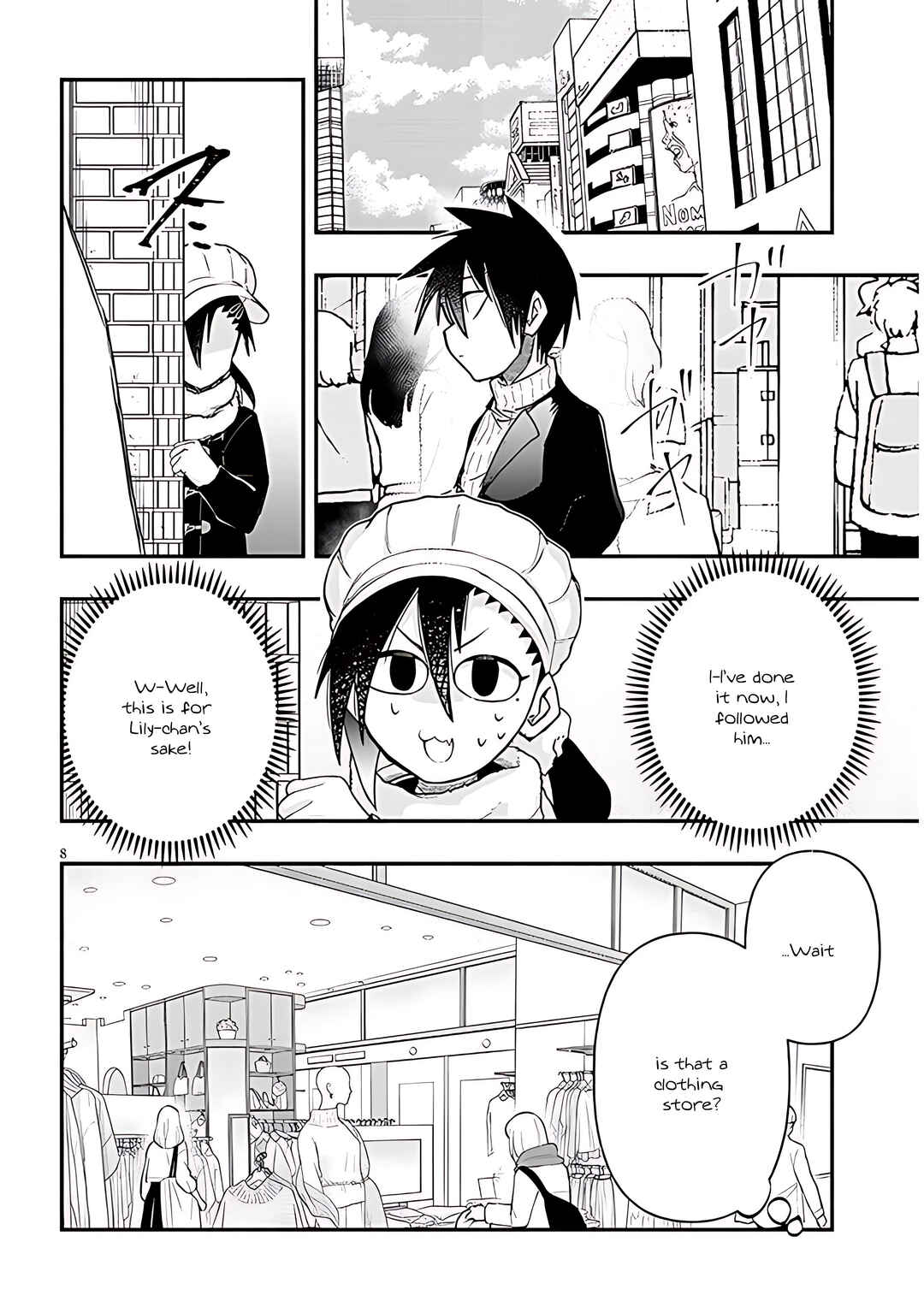Page 9 Chapter 86 GaCen Shoujo to Ibunka Kouryuu