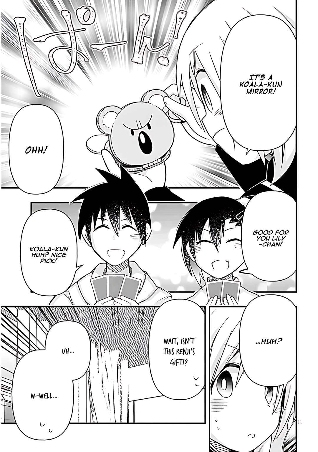 Page 12 Chapter 75 GaCen Shoujo to Ibunka Kouryuu