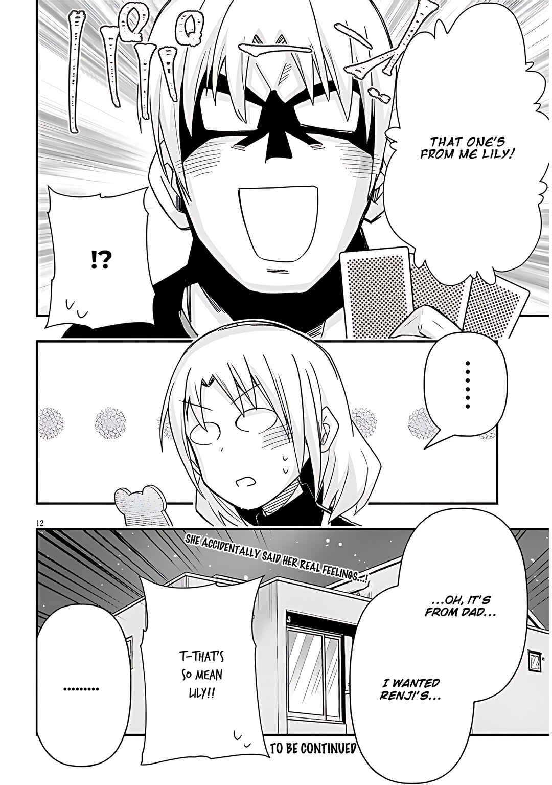 Page 13 Chapter 75 GaCen Shoujo to Ibunka Kouryuu