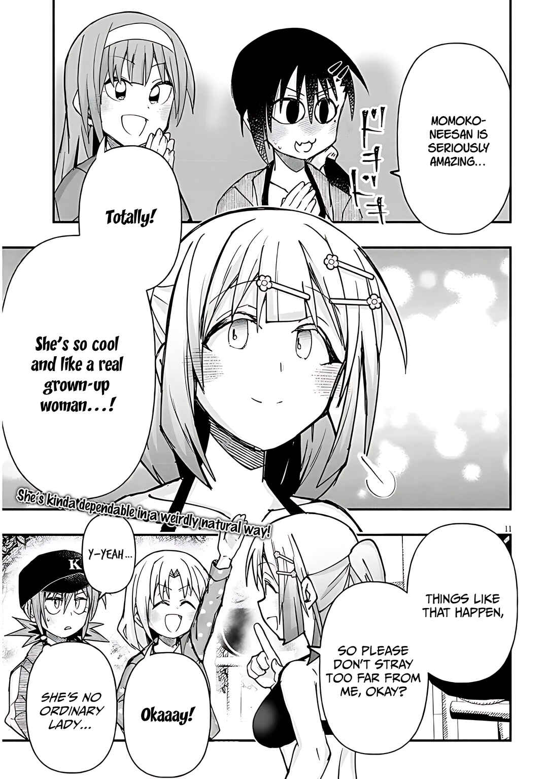 Page 12 Chapter 125 GaCen Shoujo to Ibunka Kouryuu