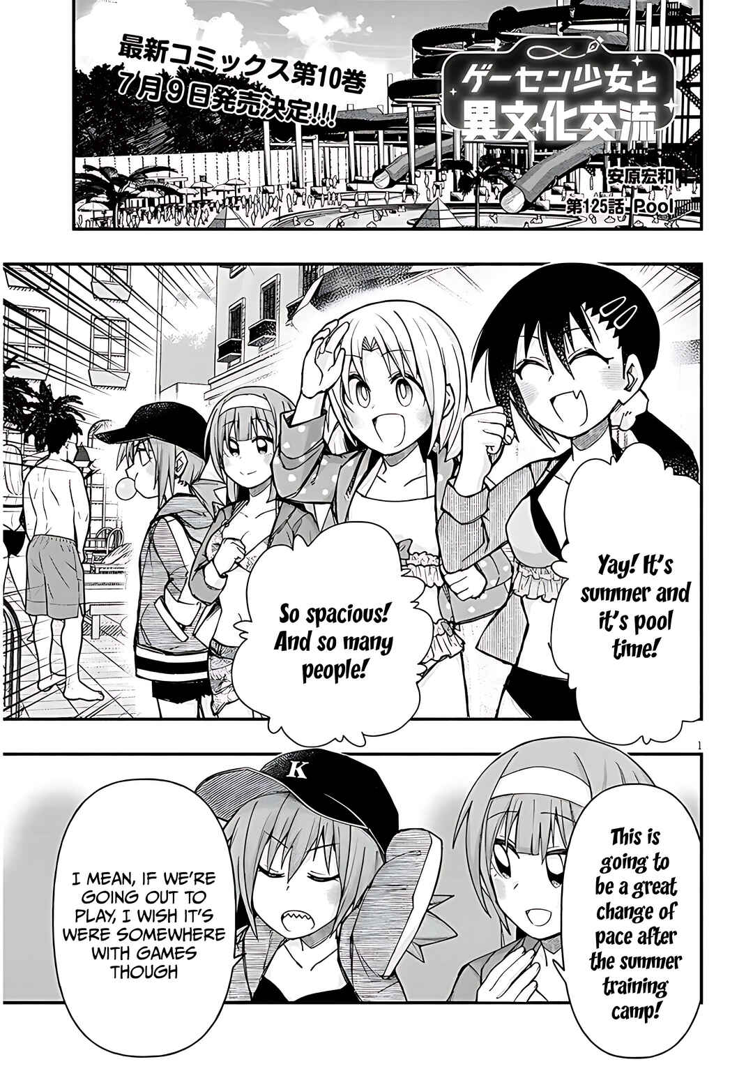 Page 2 Chapter 125 GaCen Shoujo to Ibunka Kouryuu