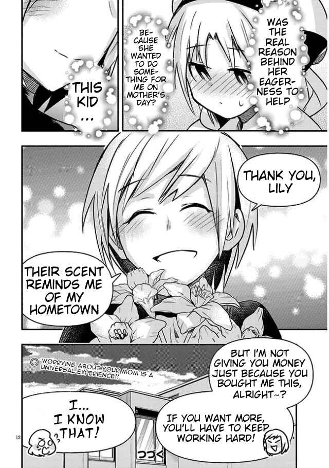 Page 12 Chapter 15 GaCen Shoujo to Ibunka Kouryuu