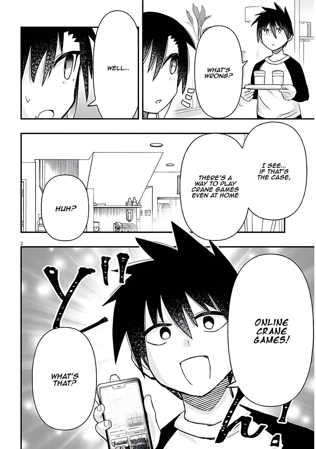Page 3 Chapter 59 GaCen Shoujo to Ibunka Kouryuu