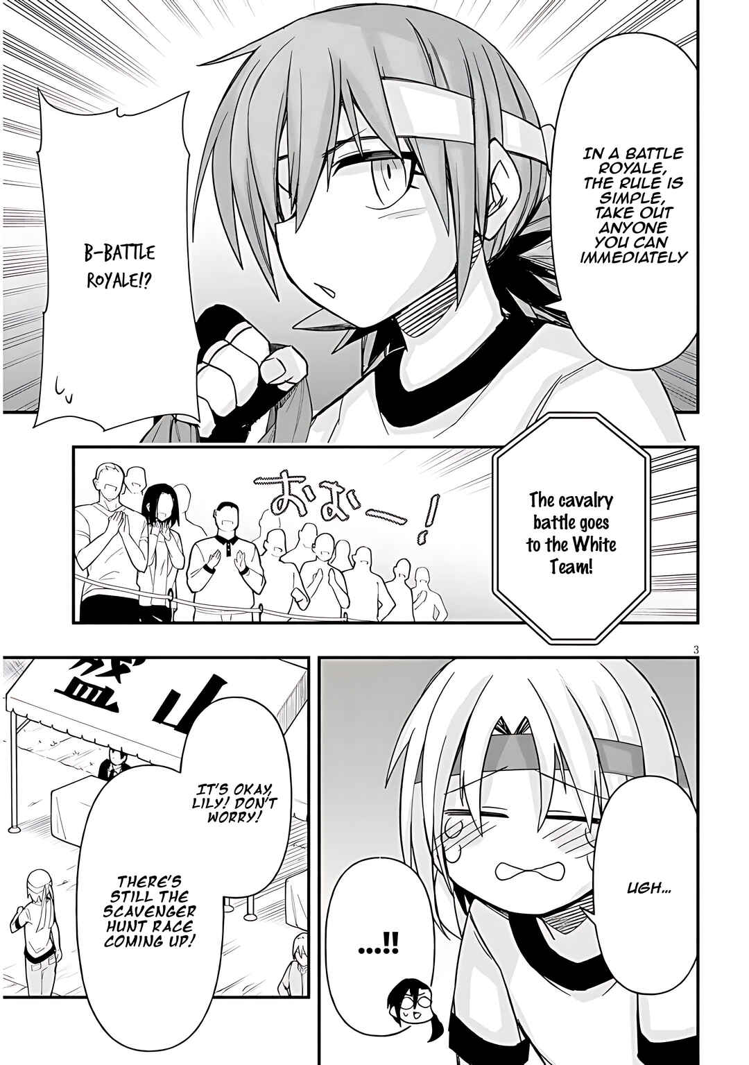 Page 4 Chapter 45 GaCen Shoujo to Ibunka Kouryuu