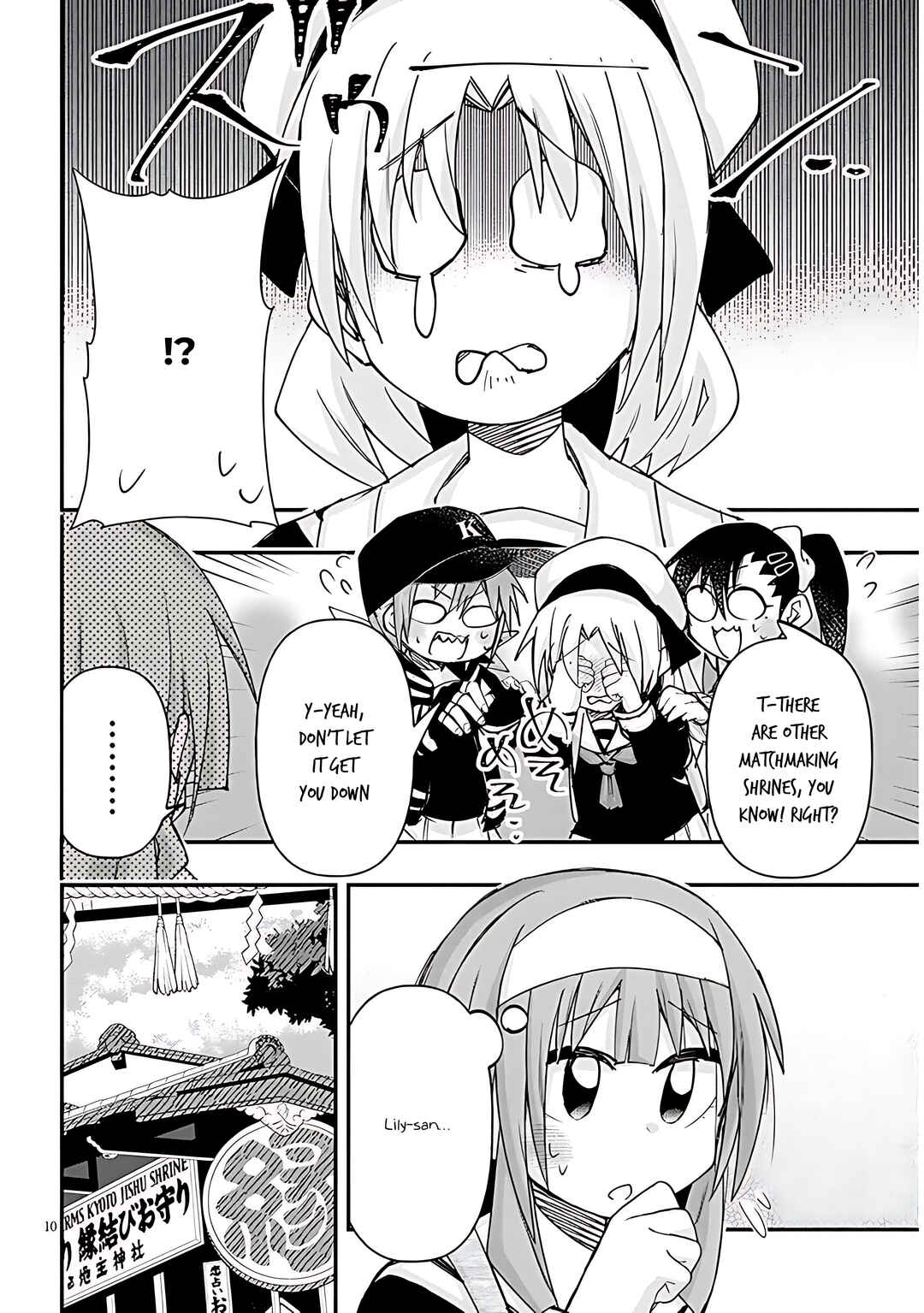Page 11 Chapter 106 GaCen Shoujo to Ibunka Kouryuu