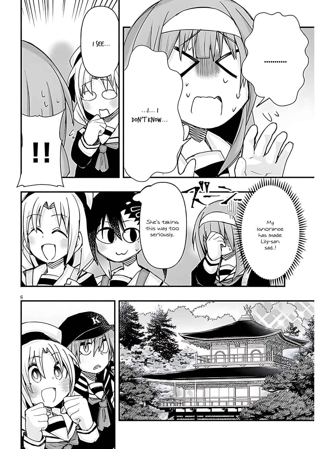 Page 7 Chapter 106 GaCen Shoujo to Ibunka Kouryuu