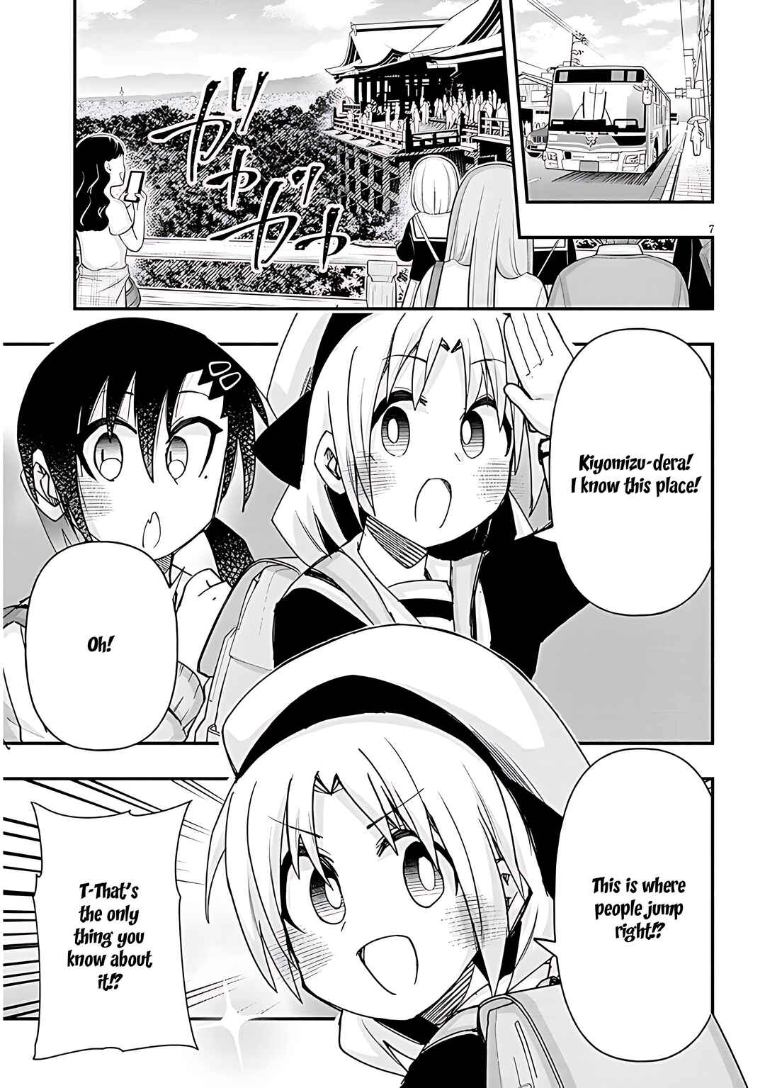 Page 8 Chapter 106 GaCen Shoujo to Ibunka Kouryuu