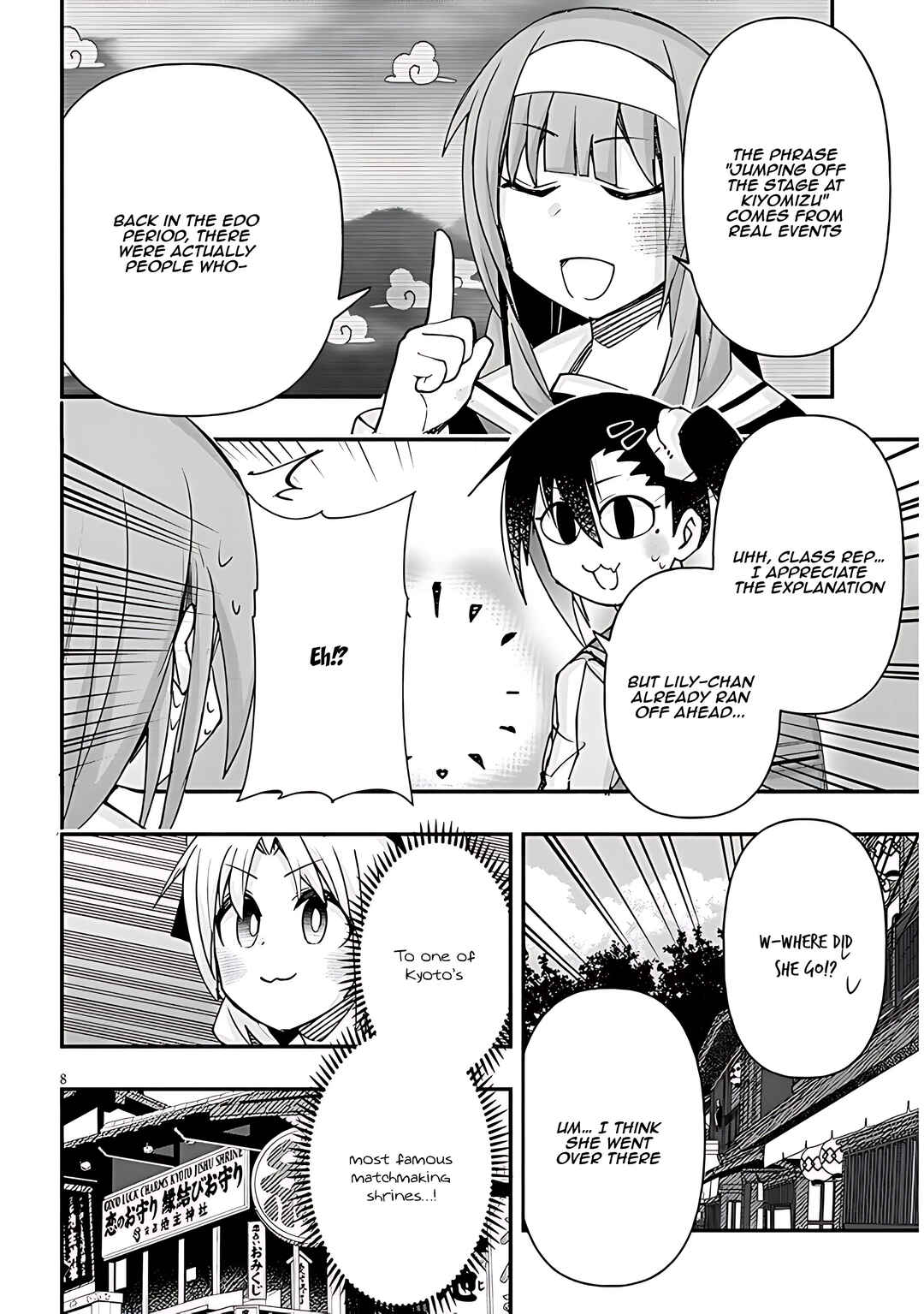 Page 9 Chapter 106 GaCen Shoujo to Ibunka Kouryuu