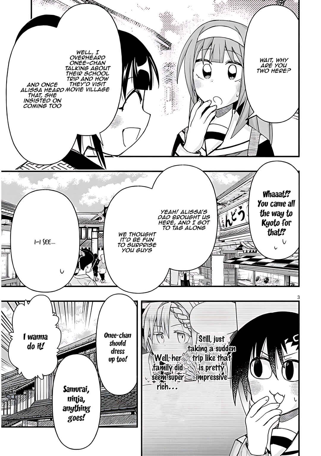 Page 4 Chapter 109 GaCen Shoujo to Ibunka Kouryuu