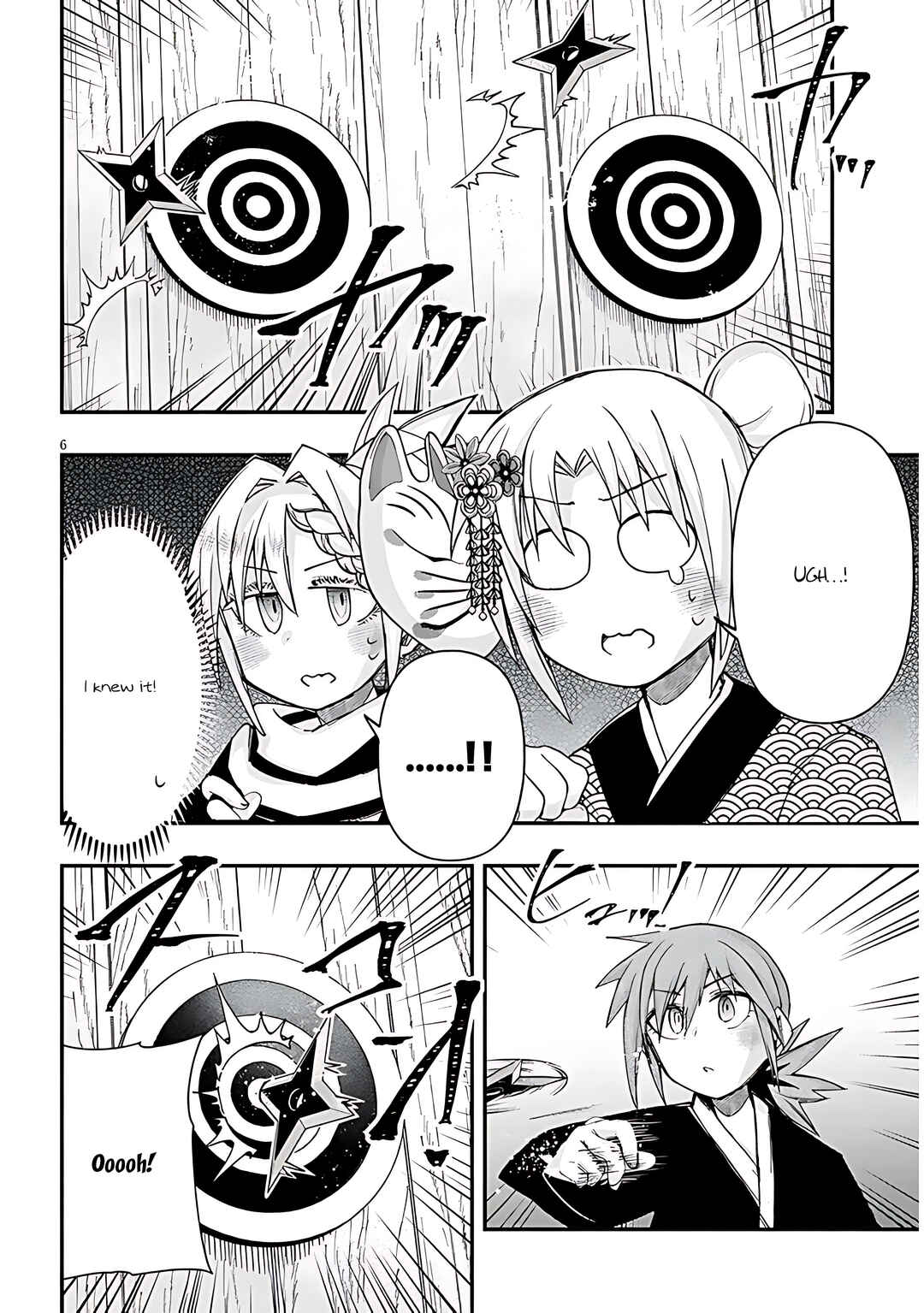 Page 7 Chapter 109 GaCen Shoujo to Ibunka Kouryuu