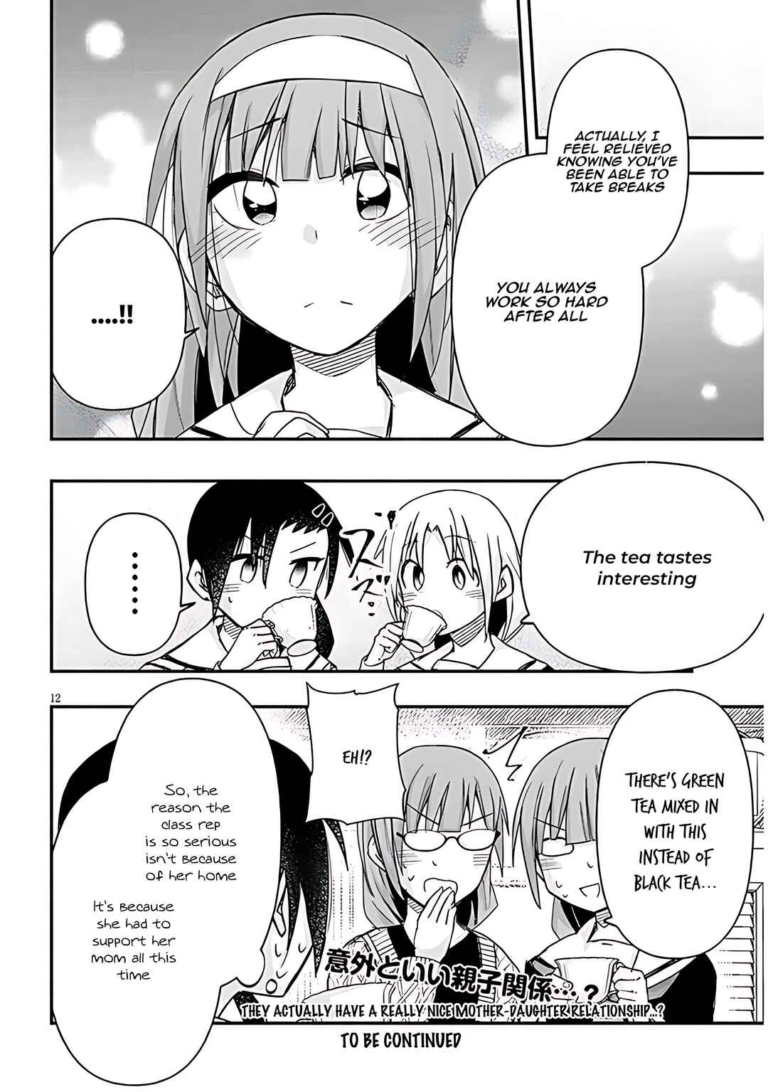 Page 13 Chapter 67 GaCen Shoujo to Ibunka Kouryuu