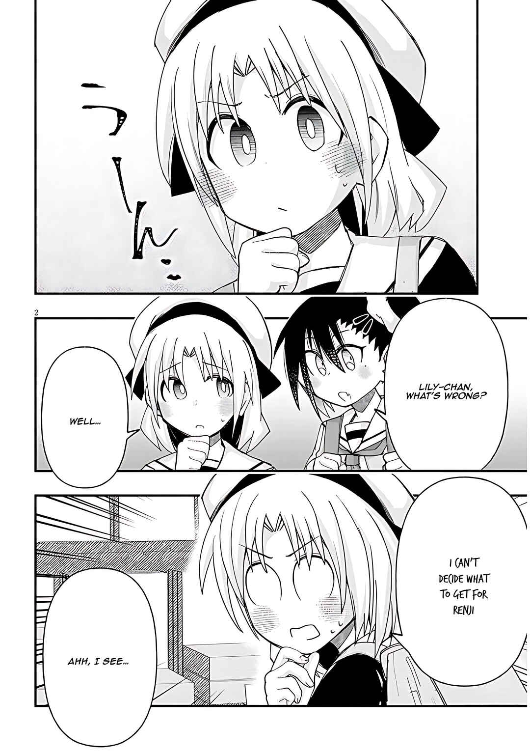 Page 3 Chapter 111 GaCen Shoujo to Ibunka Kouryuu
