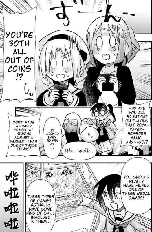 Page 11 Chapter 14 GaCen Shoujo to Ibunka Kouryuu