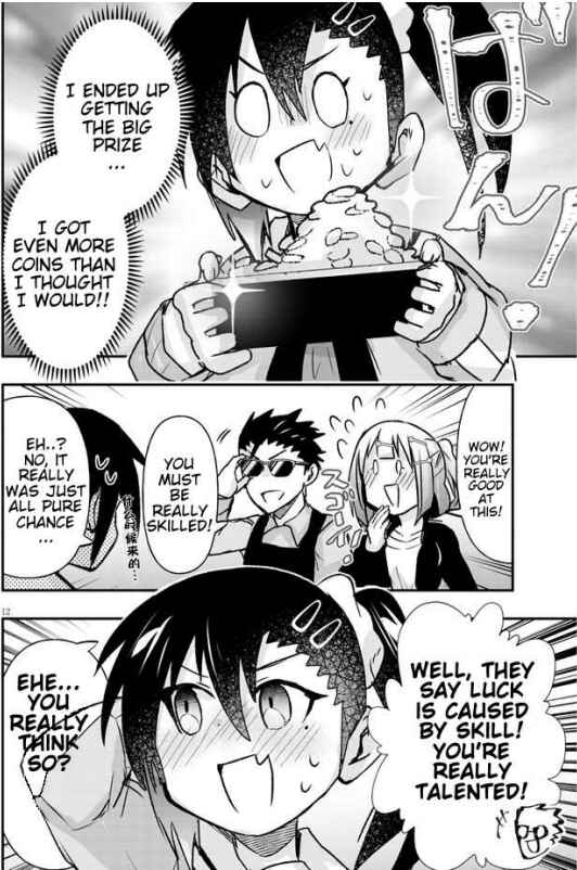 Page 12 Chapter 14 GaCen Shoujo to Ibunka Kouryuu