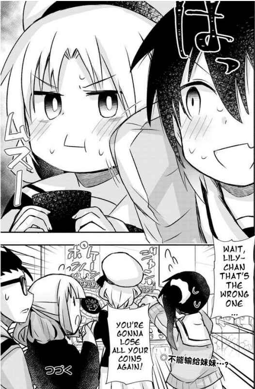 Page 13 Chapter 14 GaCen Shoujo to Ibunka Kouryuu