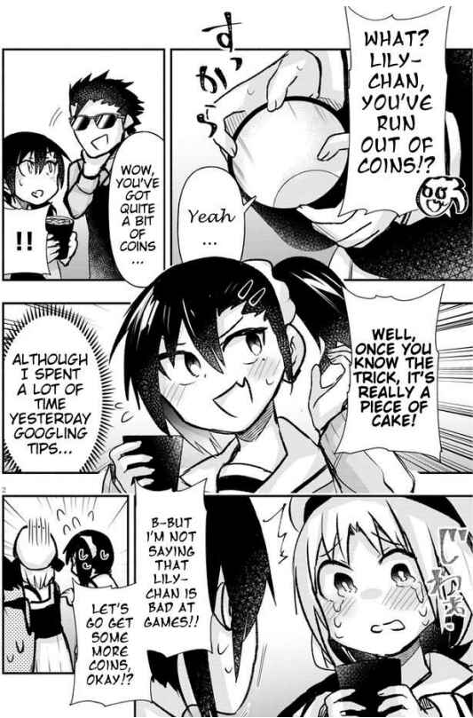 Page 2 Chapter 14 GaCen Shoujo to Ibunka Kouryuu