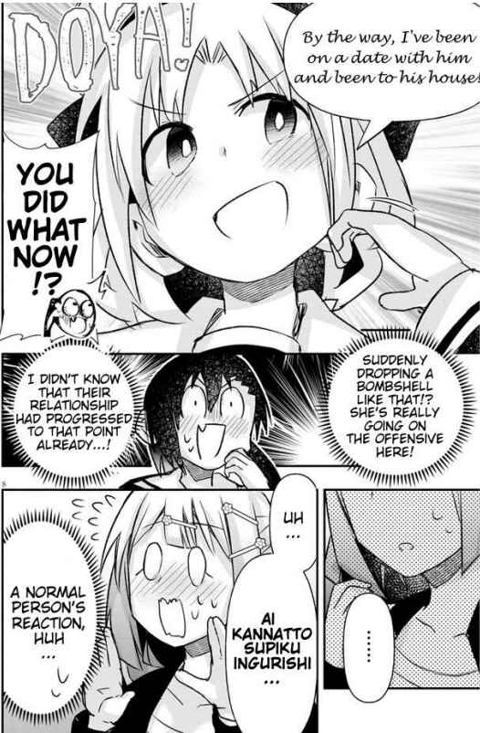 Page 8 Chapter 14 GaCen Shoujo to Ibunka Kouryuu