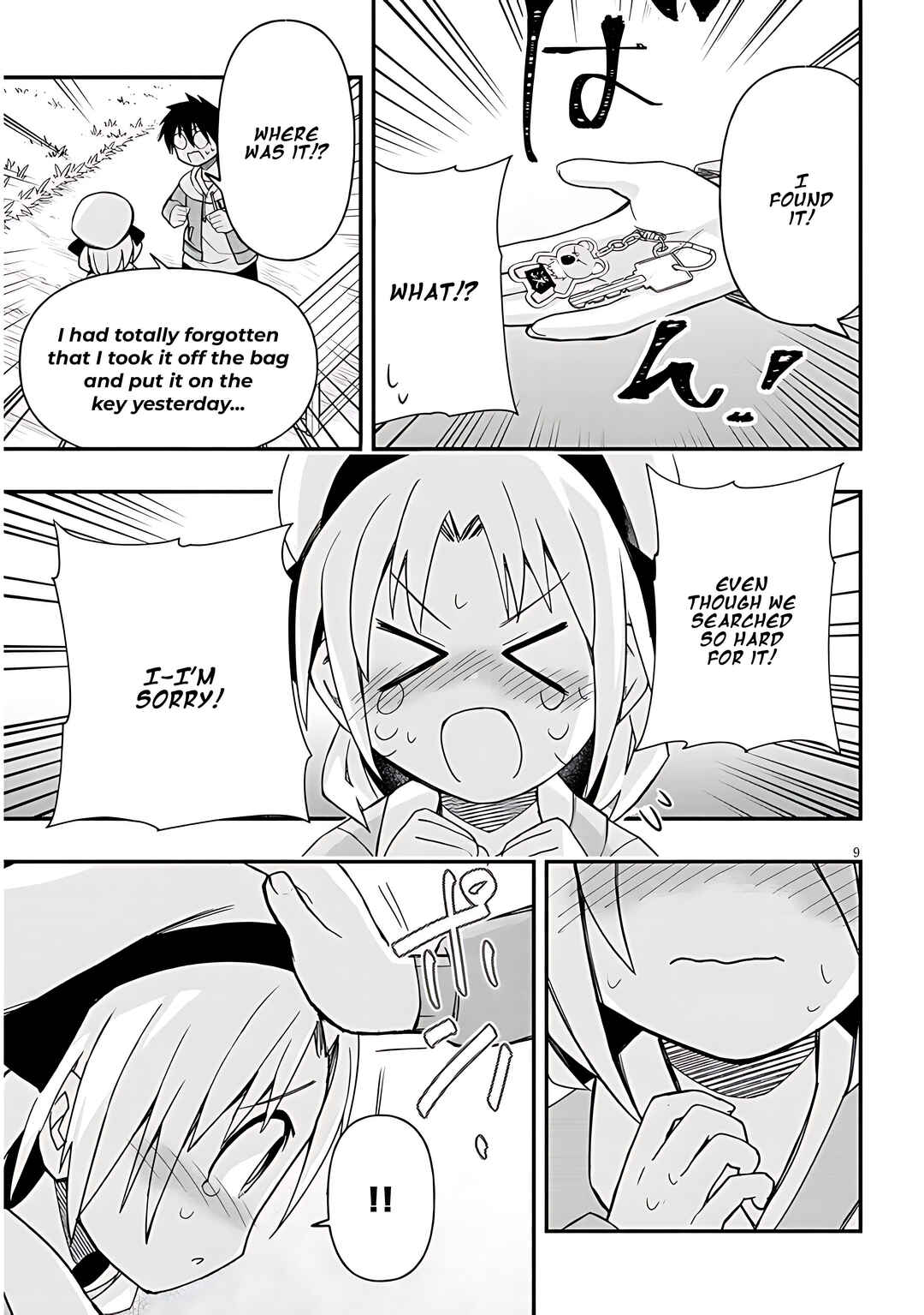 Page 10 Chapter 48 GaCen Shoujo to Ibunka Kouryuu