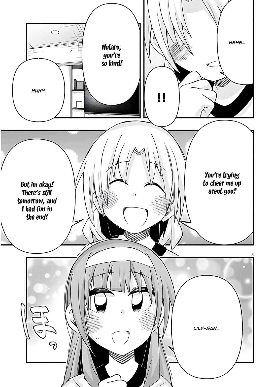 Page 4 Chapter 107 GaCen Shoujo to Ibunka Kouryuu