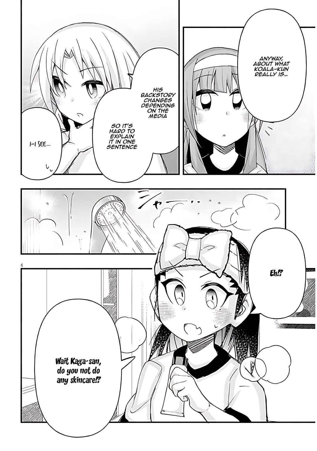 Page 5 Chapter 107 GaCen Shoujo to Ibunka Kouryuu