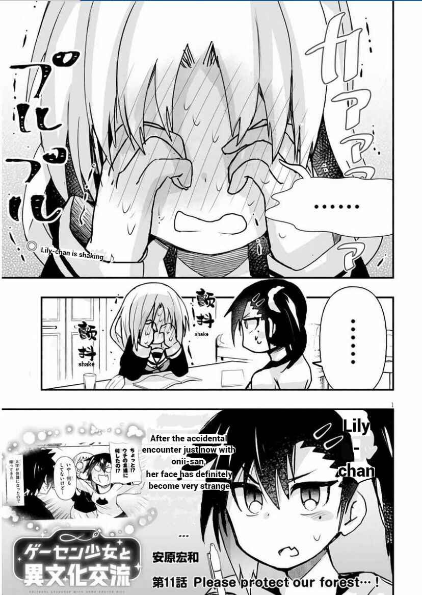 Page 1 Chapter 11 GaCen Shoujo to Ibunka Kouryuu