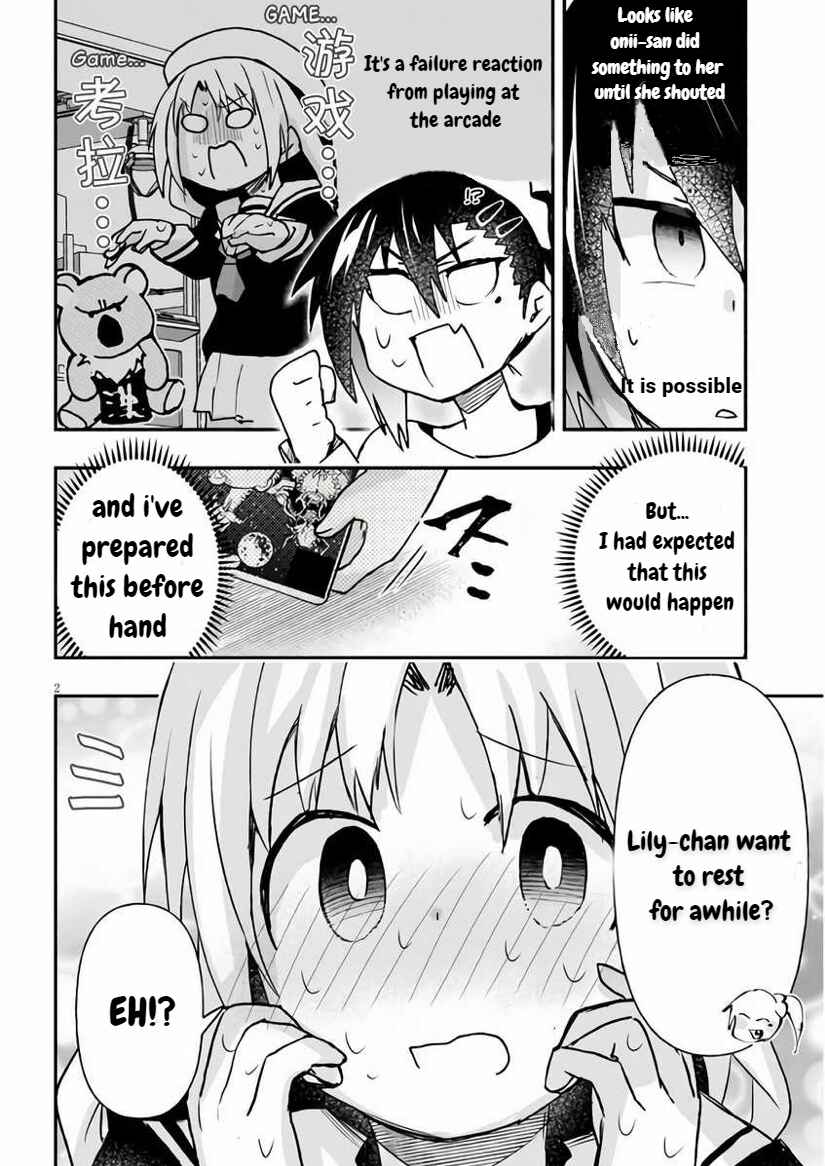 Page 2 Chapter 11 GaCen Shoujo to Ibunka Kouryuu
