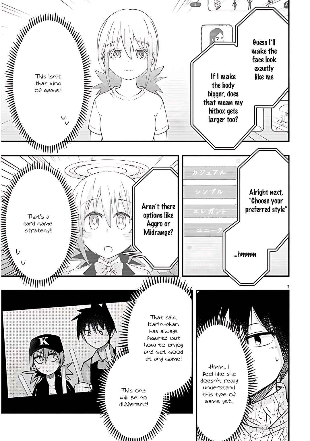 Page 8 Chapter 89 GaCen Shoujo to Ibunka Kouryuu