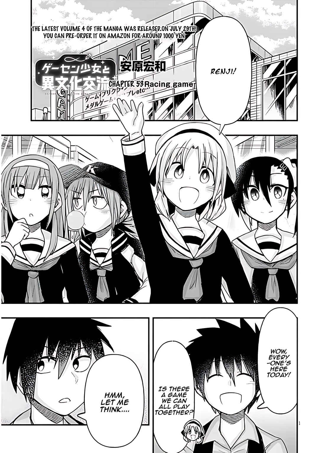 Page 2 Chapter 53 GaCen Shoujo to Ibunka Kouryuu