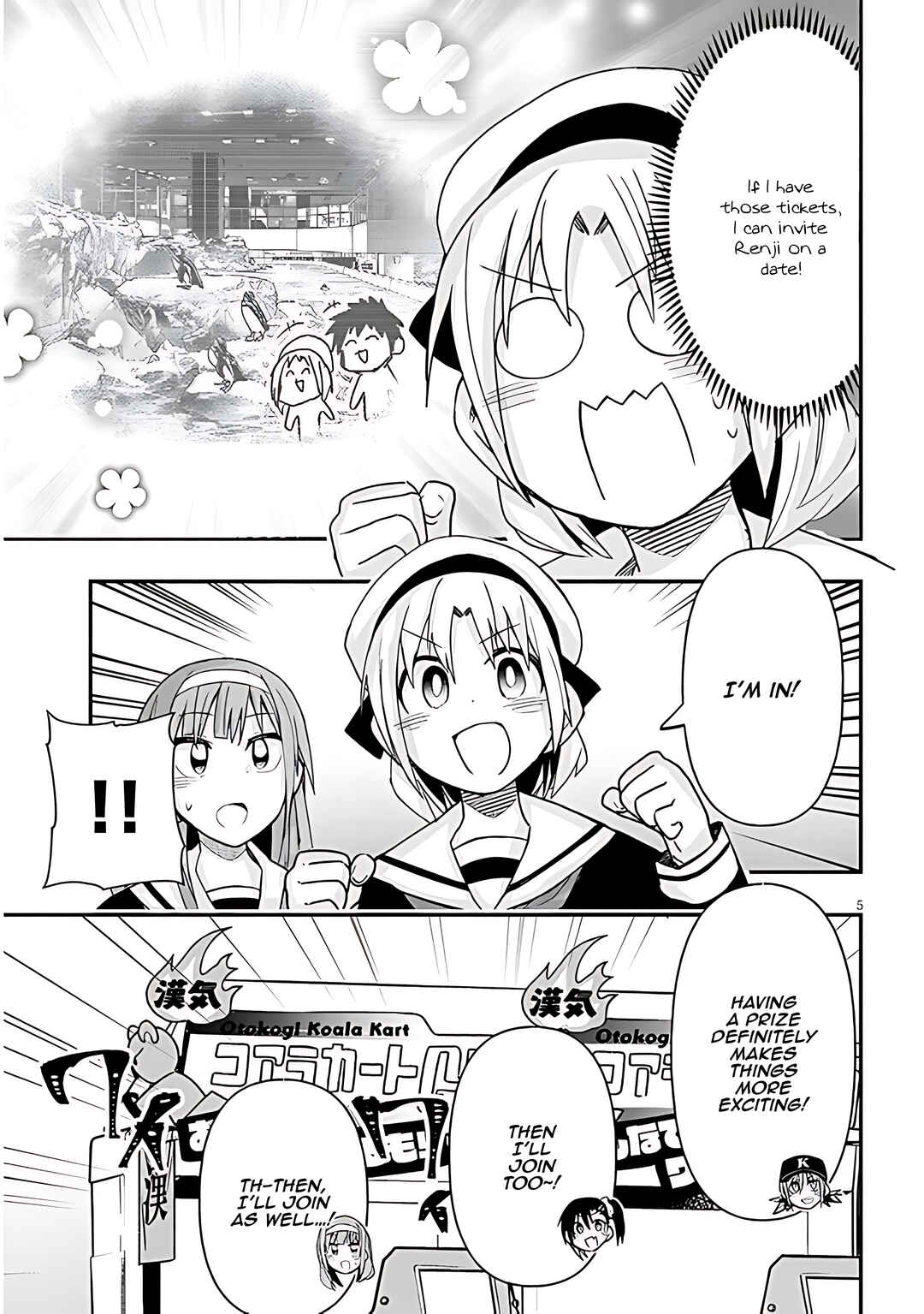 Page 6 Chapter 53 GaCen Shoujo to Ibunka Kouryuu