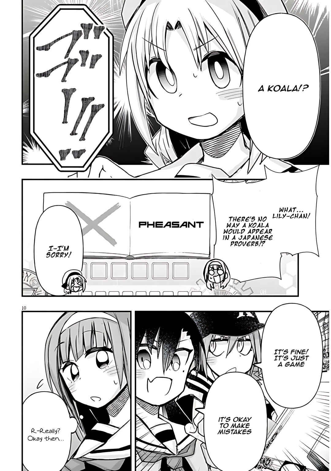 Page 11 Chapter 41 GaCen Shoujo to Ibunka Kouryuu