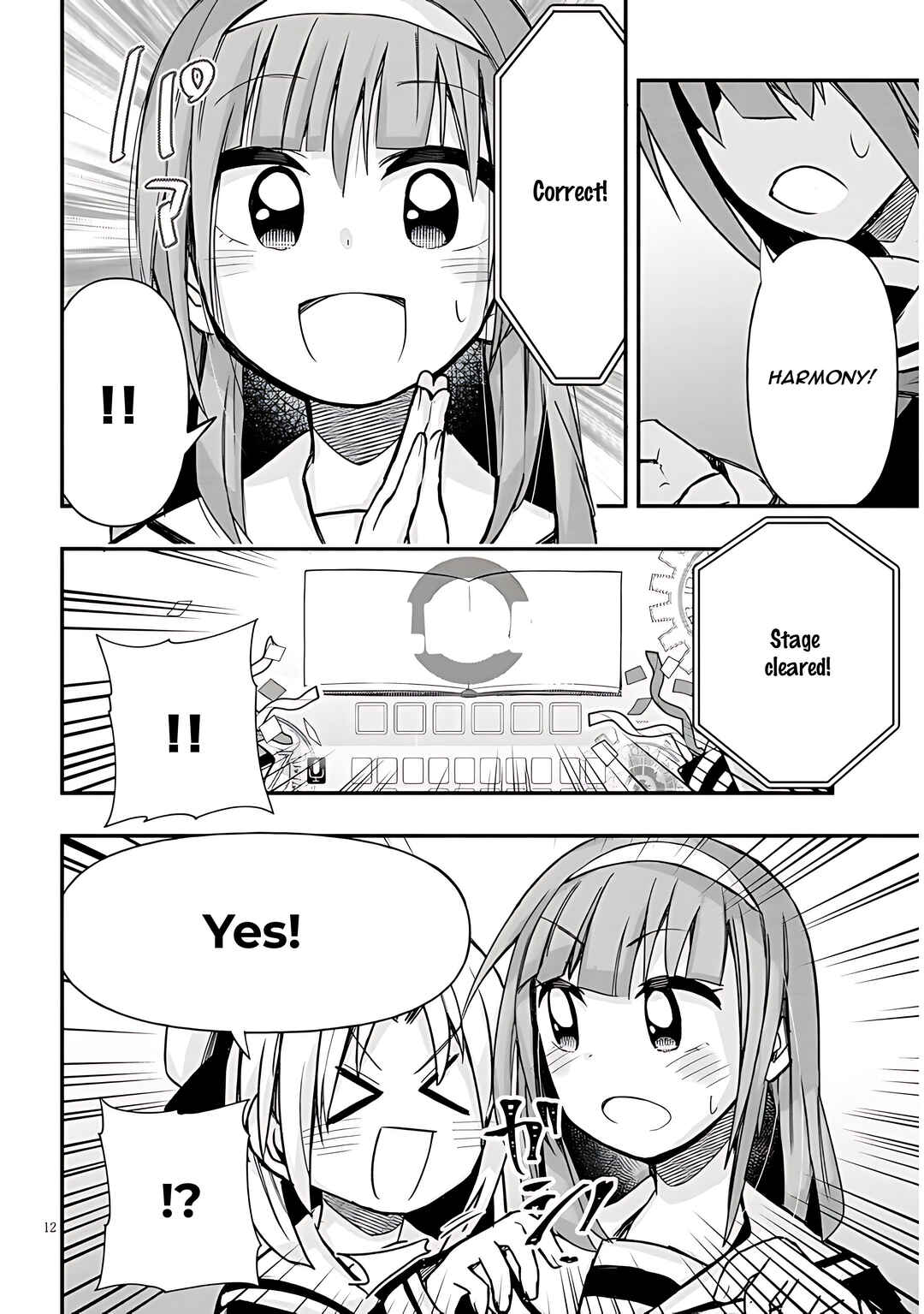 Page 13 Chapter 41 GaCen Shoujo to Ibunka Kouryuu