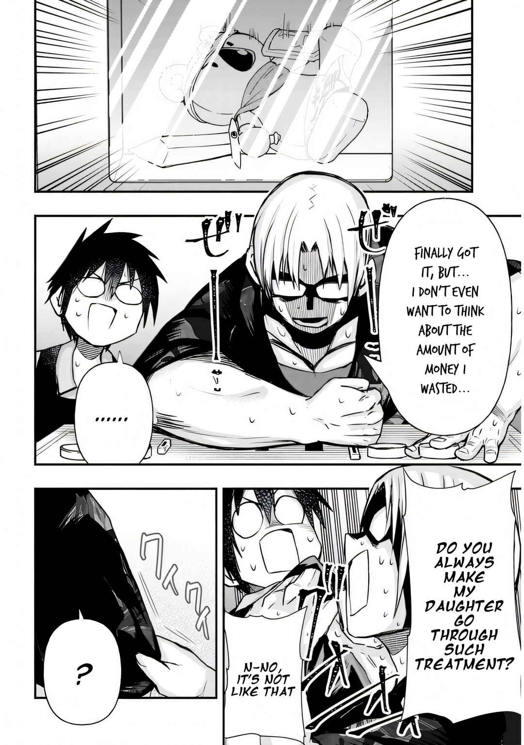 Page 11 Chapter 24 GaCen Shoujo to Ibunka Kouryuu