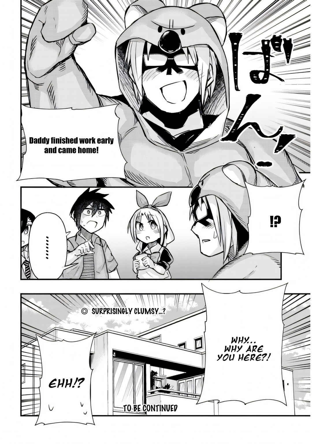 Page 13 Chapter 27 GaCen Shoujo to Ibunka Kouryuu