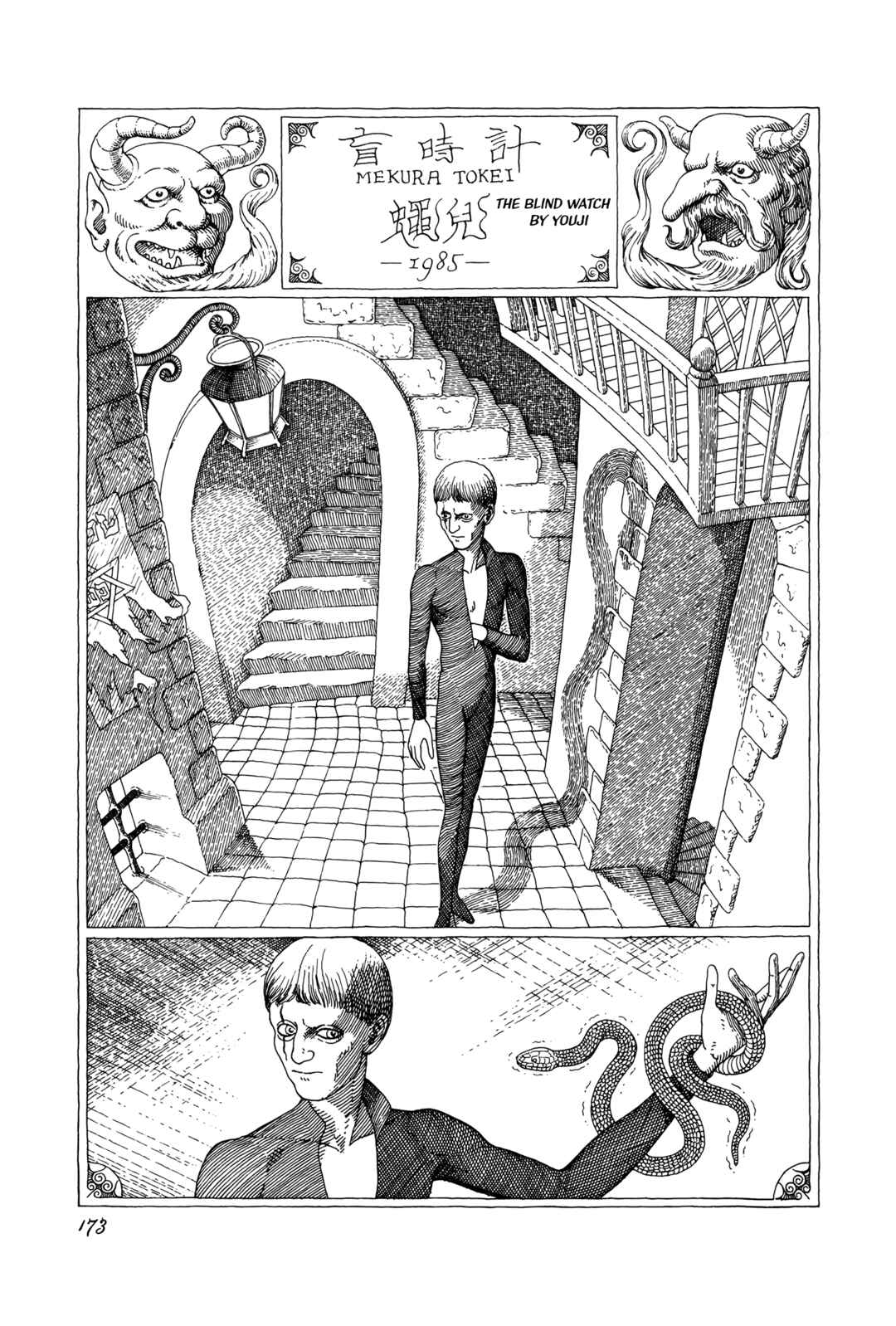 Page 1 Chapter 8 Guns and Roses