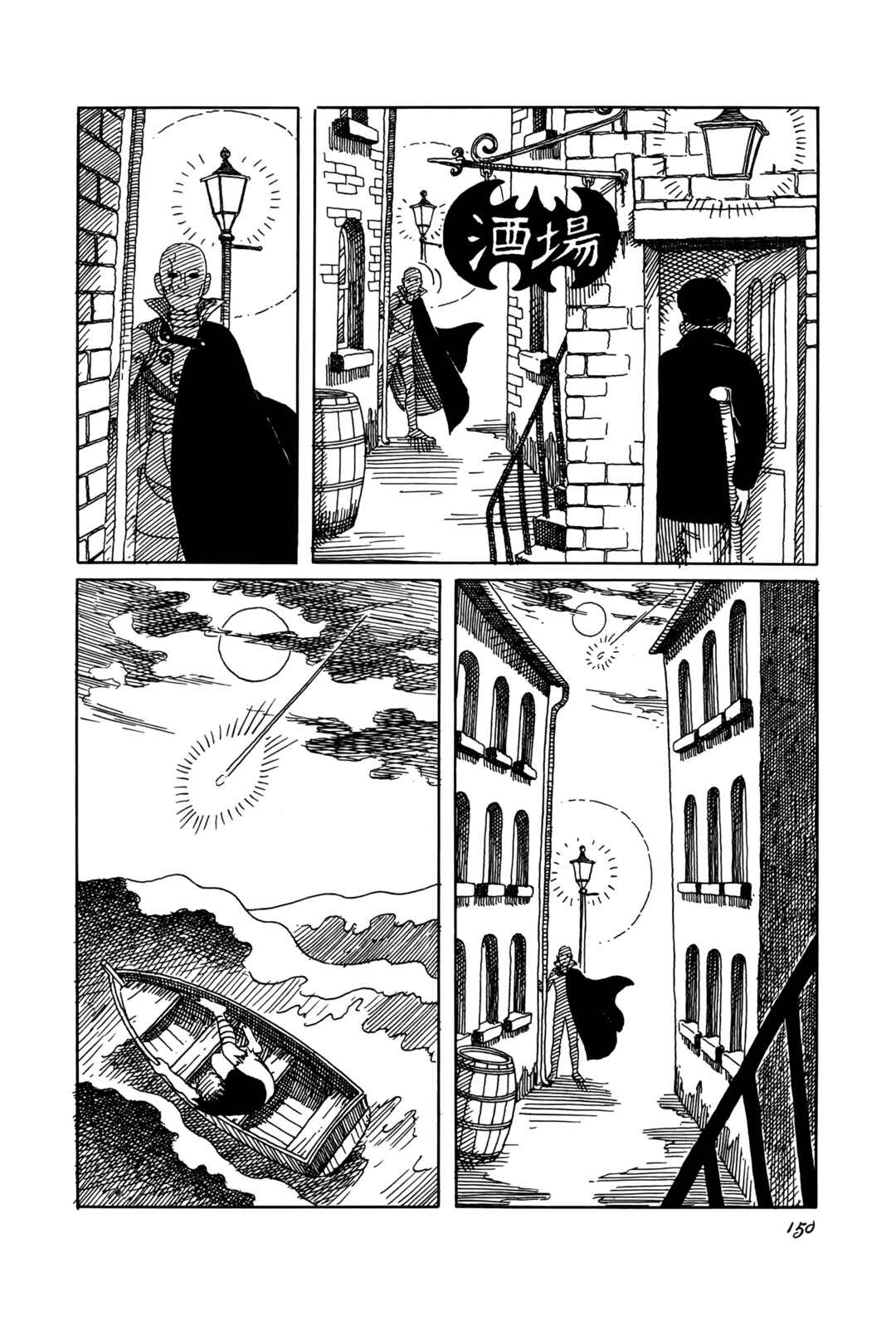 Page 2 Chapter 6 Guns and Roses