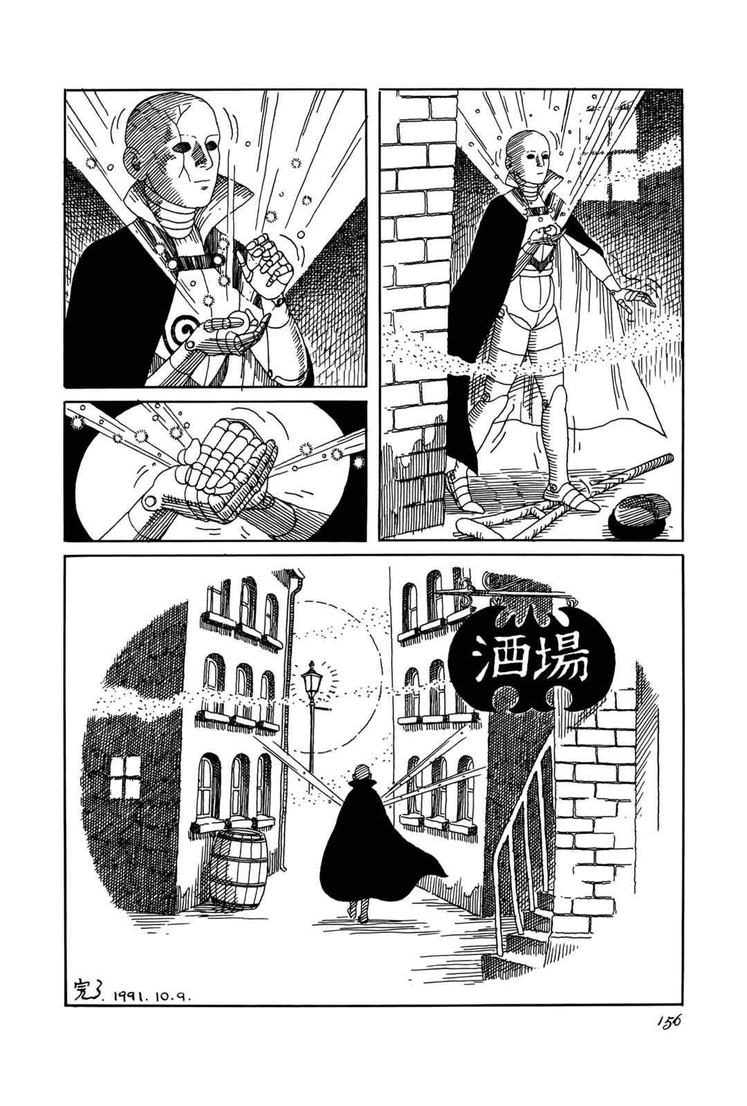 Page 8 Chapter 6 Guns and Roses